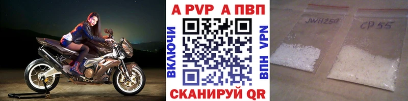 где можно купить   Северобайкальск  APVP мука 