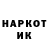 Героин Афган Komikal Ken