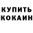 КЕТАМИН ketamine Magzhan Tegissov
