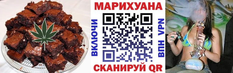 Cannafood конопля Северобайкальск