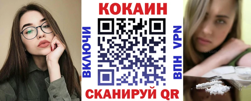 КОКАИН 97%  Северобайкальск 