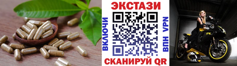 shop формула  где продают   Северобайкальск  Экстази 99% 