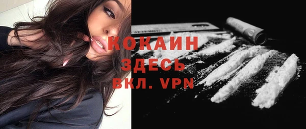 экстази Бронницы
