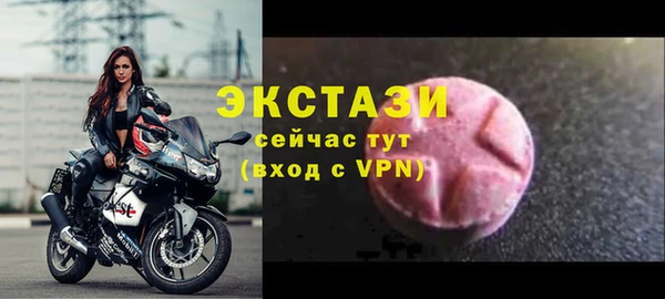 PSILOCYBIN Бородино
