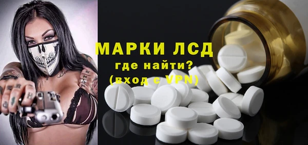 экстази Бронницы