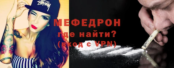 индика Бугульма