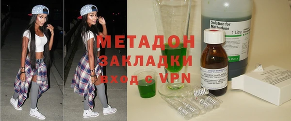 индика Бугульма