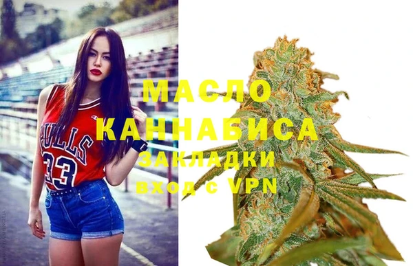 экстази Бронницы
