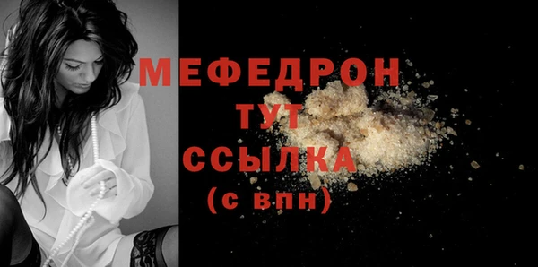 экстази Бронницы