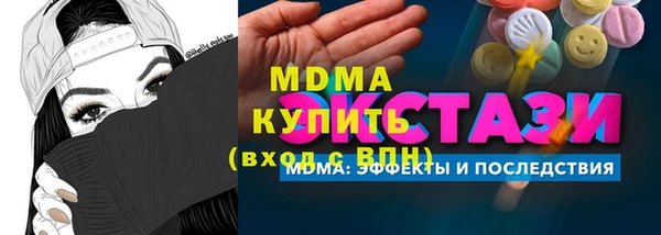 PSILOCYBIN Бородино
