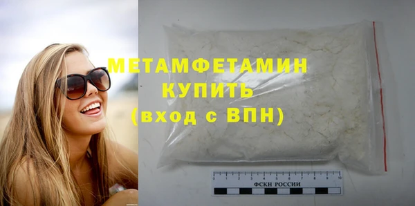 индика Бугульма