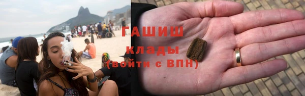 бутират Саяногорск
