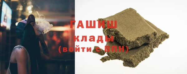 экстази Бронницы