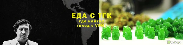бутират Саяногорск