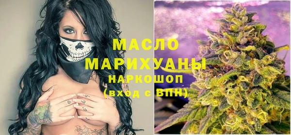 экстази Бронницы