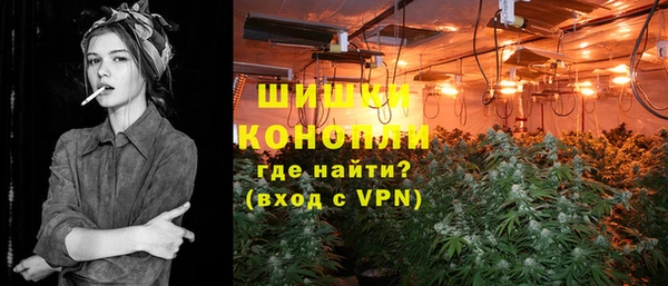 экстази Бронницы