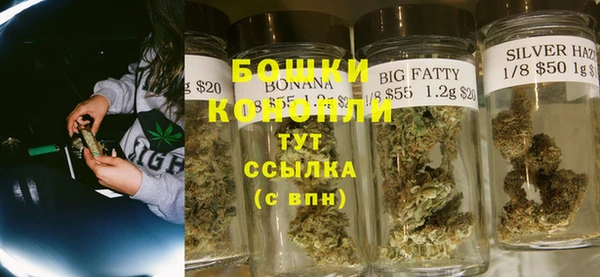 бутират Саяногорск
