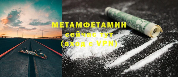 экстази Бронницы