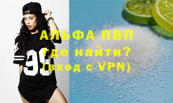 экстази Бронницы
