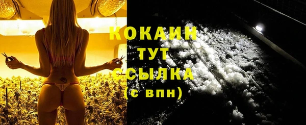 экстази Бронницы
