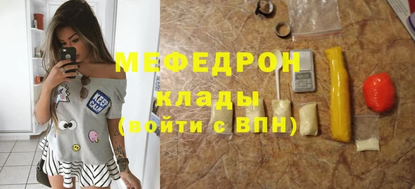 PSILOCYBIN Бородино