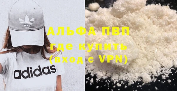 экстази Бронницы