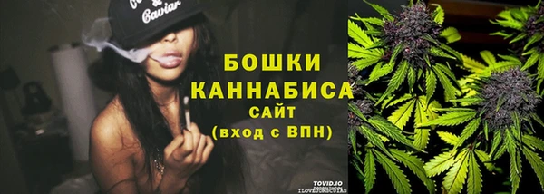 экстази Бронницы