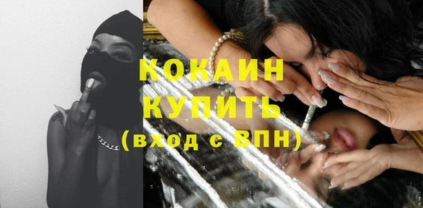 экстази Бронницы
