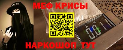 мет Наро-Фоминск