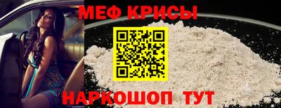 мет Наро-Фоминск