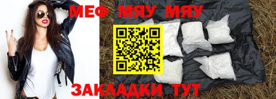 эйфоретик Нальчик