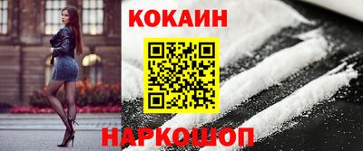 эйфоретик Нальчик