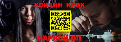 эйфоретик Нальчик