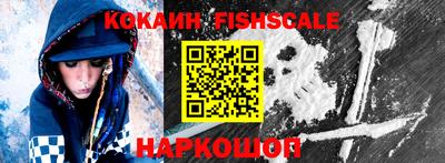мет Наро-Фоминск