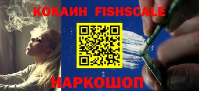мет Наро-Фоминск