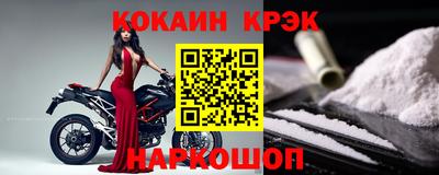 эйфоретик Нальчик