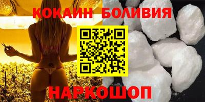 мет Наро-Фоминск
