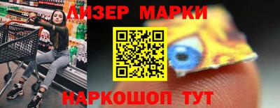 меф Шебекино