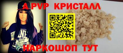 не бодяженный Шелехов