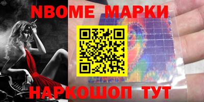 скорость mdpv Нарткала