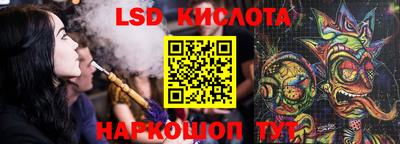 эйфоретик Нальчик