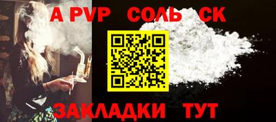 эйфоретик Нальчик