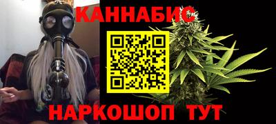 мет Наро-Фоминск