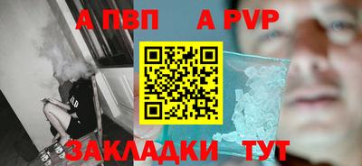 эйфоретик Нальчик