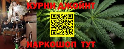 мет Наро-Фоминск