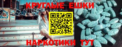 эйфоретик Нальчик