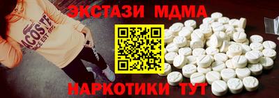 мет Наро-Фоминск