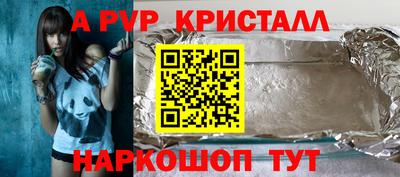 эйфоретик Нальчик