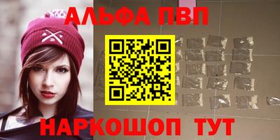мет Наро-Фоминск
