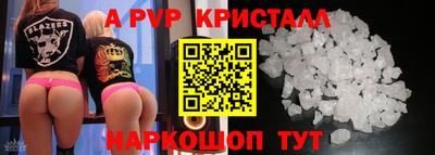 эйфоретик Нальчик